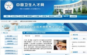 2022年职考报名，报名前一定要看！！