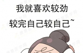 “康复治疗师”与“康复理疗师”有什么区别？分清楚，别被骗！