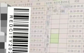 30分钟的流水线康复治疗，什么时候才能彻底改变?