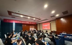 报名开启｜KT功能性贴扎技术L2高阶认证课程深圳站❗️❗️❗️